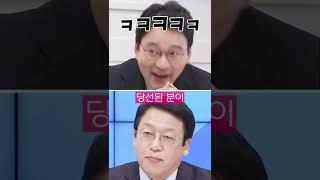 대구는 대혼란이 올것이다!? (feat. 전계완평론가)