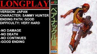 Bare Knuckle III [Japan] (Sega Mega Drive) - (Longplay - Sammy Hunter | Very Hard Difficulty)