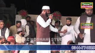 Kalaam Mian Muhammad Bakhsh |  | New Naat 2020 | AZNoshahiStudio Mehfil e Milad Mustafa Jaranwala