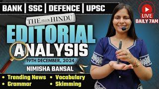 Editorial Analysis | 19th December, 2024 | Vocab, Grammar, Reading, Skimming | Nimisha Bansal