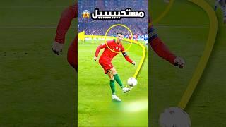 تسديدات R2 لولا الكاميرات لما صدقها أحد  كرة القدم 2024