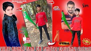 CRICKET PHOTO EDITING | VIRT KOHLI FAN CB PHOTO EDITING कैसे करें ? | EDITING|@MRSHIVAMBHAIEDITOR28