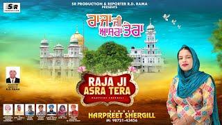 RAJA SAHIB JI ASRA TERA SINGER HARPREET SHERGILL