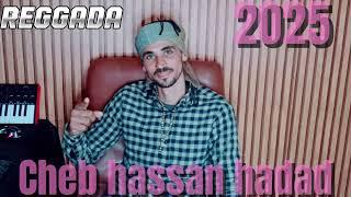cheb HASSAN HADAD 2025 reggada live جديد  الشاب حسان حداد.