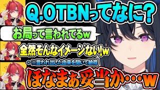 一ノ瀬うるはがお局と言われ始めたキッカケを聞いて納得するアンジュｗ【ぶいすぽ 切り抜き にじさんじ切り抜き 一ノ瀬うるは アンジュ・カトリーナ】