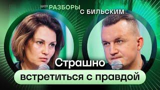 Как перестать чувствовать себя плохой мамой? Чувство вины [ШРБ серия 86]