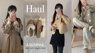 Haul) 가을에서 겨울로️ 역대급존.예. 내돈내산 12가지 아이템! 패션하울, 아우터, 니트, 운동화 추천, 키작녀 가을 겨울 코디 룩북, 아디다스 가젤, 데일리룩, 뉴발란스