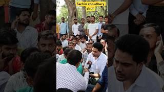 Sachin choudhary sir️️        #shorts #sachinacademy