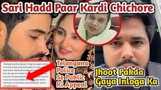 Inloga Ne Hadd Par Kardi | Jhoot Pakda Gaya | Ajeeb Aurat Gazab Pregnancy | Sameera Zaen Vlog