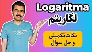 لگاریتم یوس-حل سوال لگاریتم آزمون یوس-آموزش ریاضی آزمون یوس ترکیه