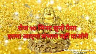 Buddhist MONEY Mantra | Listen For 21 Days For Wealth & Prosperity | Om Vasudhare Svaha 108 Times