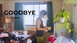 Daily Life in Japan | GOODBYE