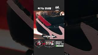 미즈노 모렐리아 40주년 기념 팝업!!