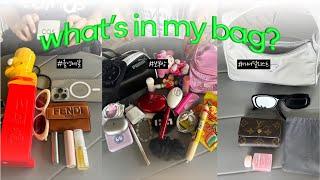 What's in my bag in JEJU 갈웜 겨쿨 주목! | 20대 후반 대학 동기들 가방 털기 | 극과극 보부상과 미니멀리스트 | 왓츠인마이백 | 올리브영 추천템