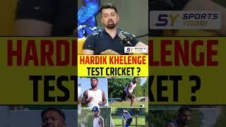 HARDIK PANDYA KHELENGE TEST CRICKET #hardikpandya #testcricket #indvsban