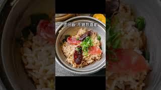 #桃園美食 #桃園吃到飽 #港點吃到飽 #村民食堂