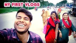 My First Vlogs | @AMITA4UVLOGS 