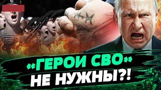 ВСЕ НАОБОРОТ! НОВАЯ "ЭЛИТА" МЕШАЕТ самим же россиянам! Уголовники управляют страной! — Боровских