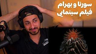 BAHRAM X SORENA "SANGSAR" REACTION - ری اکشن به ترک سینمایی «سنگسار» از بهرام و سورنا