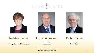 2022 Tang Prize Laureate Announcement-Biopharmaceutical Science