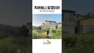 역시 집 지을 땐 디테일이 중요하죠
