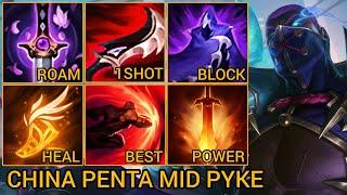 Penta Pyke Mid 19/2/2 - China Server Wild Rift High Elo Tier Builds & Runes