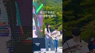 중3이 부르는 노브레인의 넌 내게 반했어