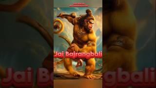 जय बजरंगबलीJai Bajrangbaliजय श्री राम जय वीर हनुमान''''#hanumanji #jaihanuman #lordhanuman