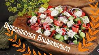 Griechischer Bauernsalat mit Feta | Salat zum Grillen | Sommer Salat | Bauernsalat | griechisch