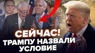 В США БУНТ против Трампа! Конгресс начал ПЕРЕВОРОТ (ВИДЕО). Сенаторы ОШАРАШИЛИ обращением. Лучшее