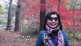 반변천의 삶과 문화를 찾아서 - 서울,경기케이블TV(이명구)