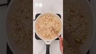 低脂燕麦能量棒