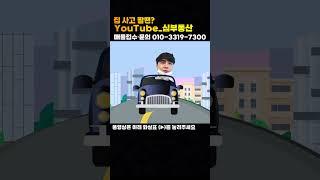 [매물 505-202] 인천전세 풀옵션 원룸 전세, 아니 1.5룸 전세!! 청년 LH 전세임대로 오셔서 돈모아서 이사가세요 ㅎㅎ | 인천 서구 가정동 빌라 전세