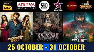 7 Upcoming New South Hindi Dubbed Movies Release Date Confirm | The Raja Saab | Meiyazhagan