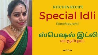 Kitchen Recipe (KR) - 27,Special Idli -Kanchipuram Idli,காஞ்சிபுரம் கோவில் இட்லி,Pavila- Kunnavakkam