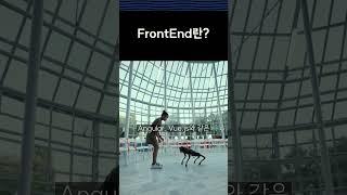 FrontEnd란? #프론트엔드 #FrontEnd #웹개발 #프로그래밍 #코딩 #개발자 #프론트엔드개발 #웹디자인 #HTML #CSS #JavaScript