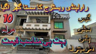 rawalpindi,10 marla house sale in westridge rwp