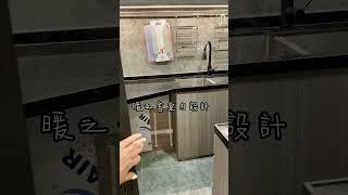 想要吃一頓美味的家常便飯，首要善待家中的“煮角”。正所謂，愛上一個人，組織成一個家，共同擁有一個廚房️ #室內設計 #裝修 #傢俬 #全屋定制 #廚房設計 #暖之舍