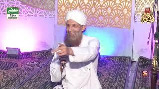 Darood E Pak | Asaif Attari | Uras E Sultani 2024 | ALFAROOQ TV GUJRANWALA