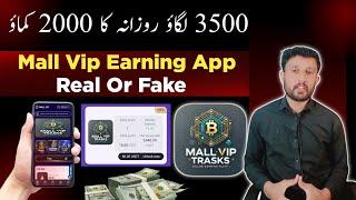 Mall Vip Earning App | Mall Vip App Review | Real or Fake | Vip Mall App 2025