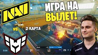 ПОТНАЯ КАТКА!! Полный Матч - NAVI vs HEROIC - NUKE | PWE Shanghai Major 2024