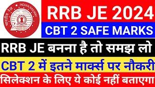 RRB JE 2024 CBT Cutoff  & Target Marks Strategy For Final Selection| RRB JE 2024 Result