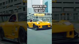 Which #rx7fd bodykit is the best? #mazda #rx7