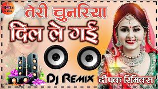 Teri Chunriya Dil Le GaiDj RemixDj Deepak StyleBole Mera Kangna Dhire DhireDJ Love Hindi Song