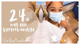 24 UUR DIENST MET EEN VERLOSKUNDIGE | Day in the life of a midwife | Moeder | Bevallingen