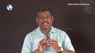 Salt water dysentry technique - உப்பு பேதி வைத்தியம் - Healer Baskar