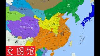 【史图馆】中国历代疆域变化新版86 崇祯治乱