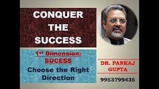 Career Counselling: What is right career for me? Dr. Pankaj Gupta (Counsellor) | Conquer The Success