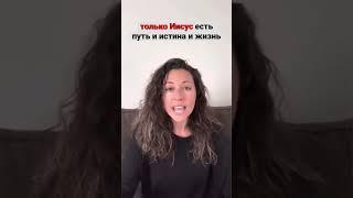 Приблизьтесь к Богу, и приблизится к вам; очистите руки, грешники, исправьте сердца, двоедушные
