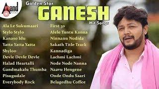 Golden Star Ganesh Hit Songs | Kannada Movies Selected Songs | #anandaudio